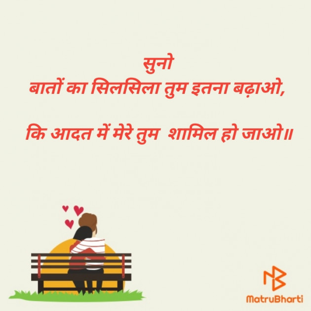 Hindi Romance by मनमौज़ी : 111531298