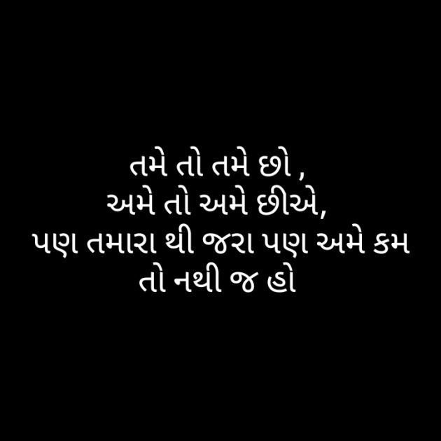 Gujarati Thought by Pandya Ravi : 111531333