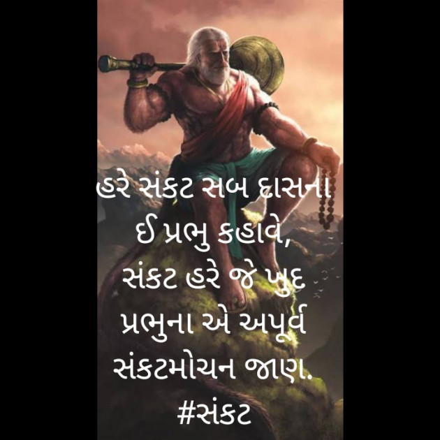 Gujarati Poem by Apurva Oza : 111531413