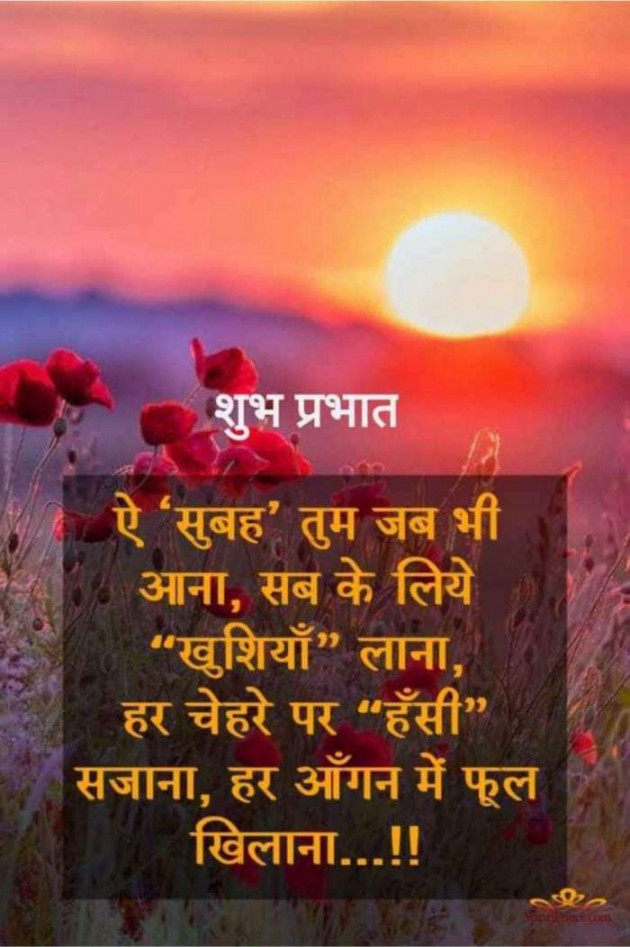 Hindi Quotes by Sawar Mal Patwari : 111531489