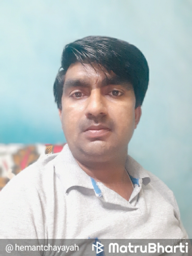 Hindi Thought by Hemant pandya : 111531507
