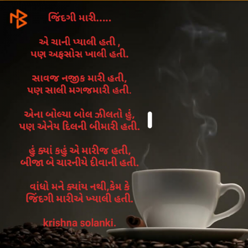 Post by Krishna Solanki on 05-Aug-2020 09:41am