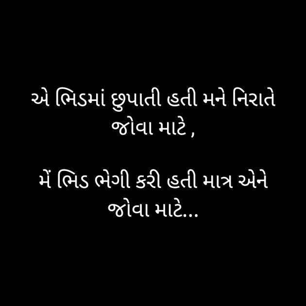 Gujarati Jokes by Taran_Goswami : 111531740