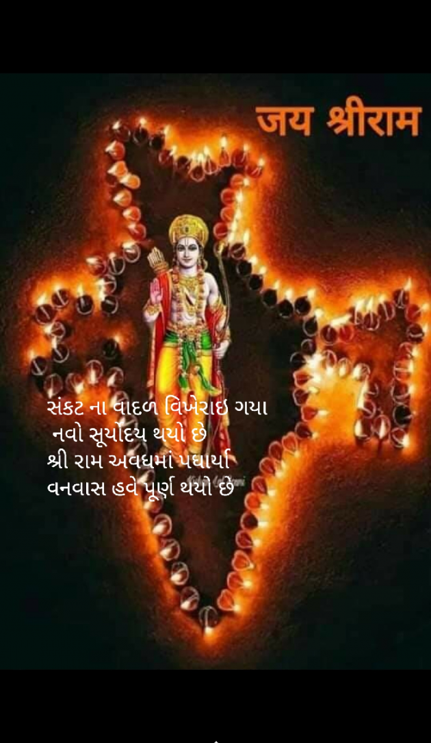 Gujarati Blog by Dt. Alka Thakkar : 111531789