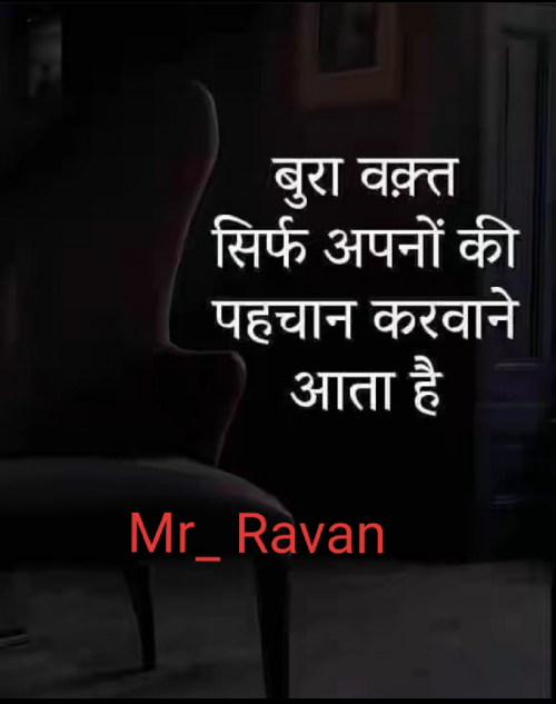 Post by Ravan on 05-Aug-2020 02:46pm