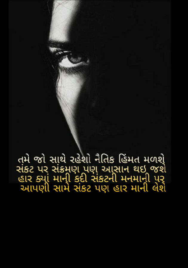 Gujarati Blog by Firdos Bamji : 111532133