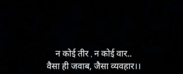 Hindi Whatsapp-Status by Shweta Gupta : 111532146