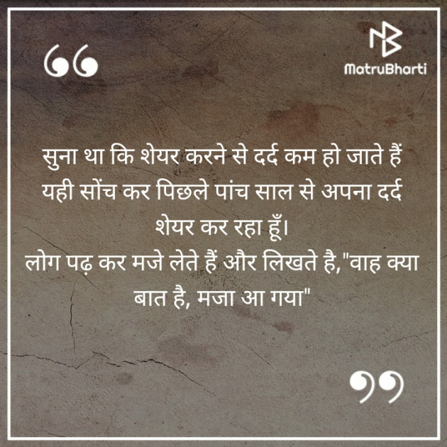 Hindi Thought by रामानुज दरिया : 111532219