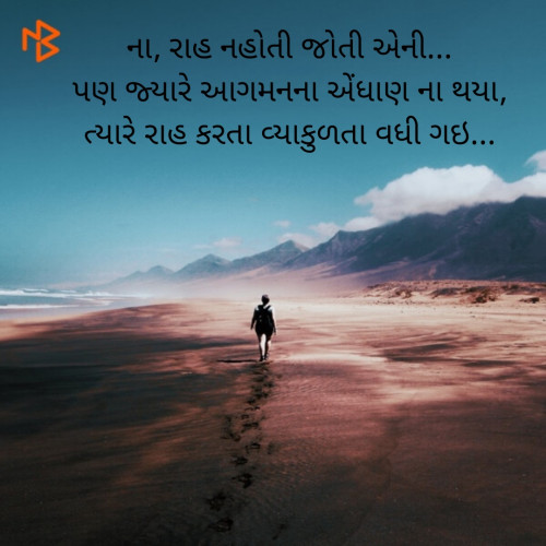 Post by Hidden Person For You on 05-Aug-2020 08:58pm