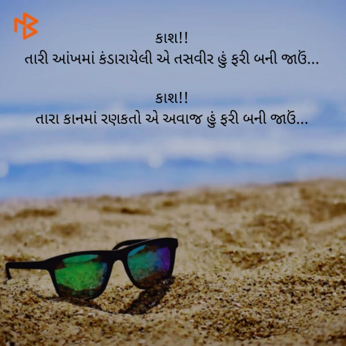 Post by Hidden Person For You on 05-Aug-2020 09:03pm