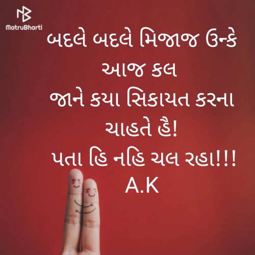 Post by Anil Bharwad on 05-Aug-2020 09:27pm