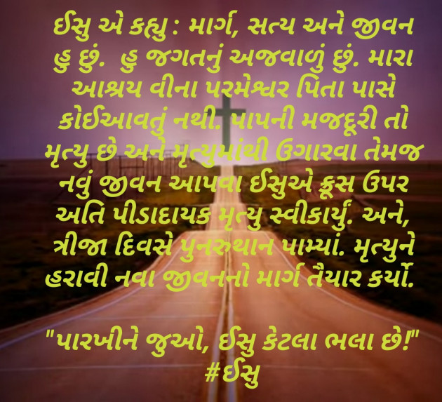 Gujarati Blog by Philu : 111532505