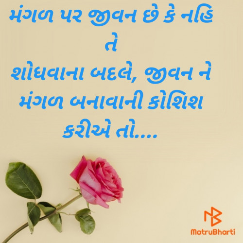 Post by Shilva Uday on 06-Aug-2020 05:34am