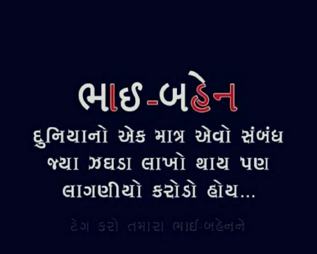 Hindi Quotes by Nadeem Patel : 111532570