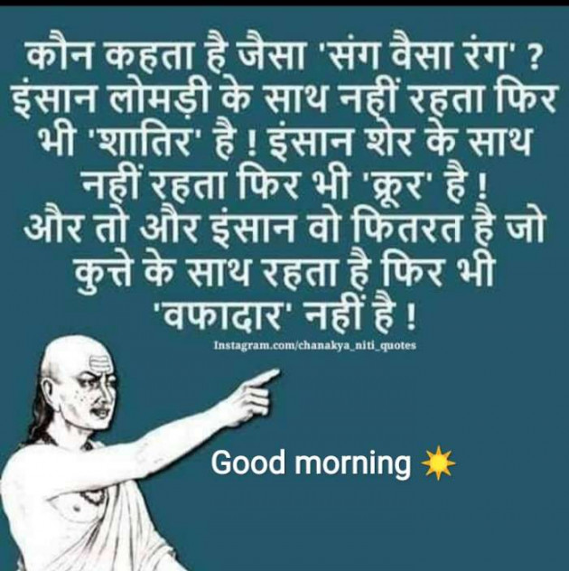 Gujarati Quotes by Bhailu Mer : 111532642