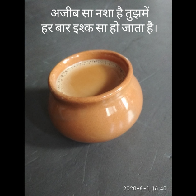 Hindi Thought by Vibhu : 111532658