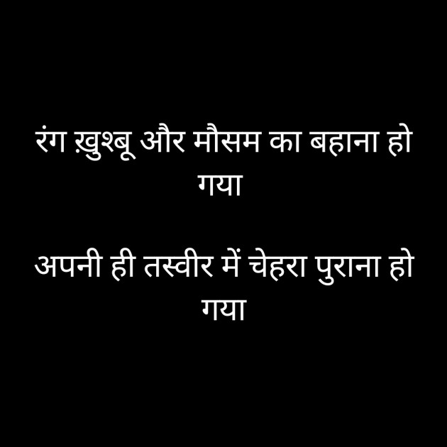 Hindi Whatsapp-Status by Sanjay Singh : 111532681