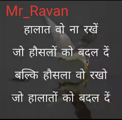 Post by Ravan on 06-Aug-2020 01:05pm