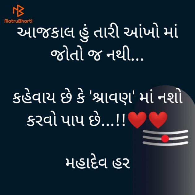 Gujarati Religious by Kishan Mehta : 111533138