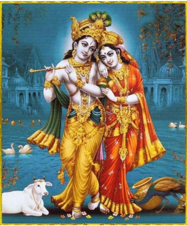 Gujarati Religious by Meena Parmar : 111533221