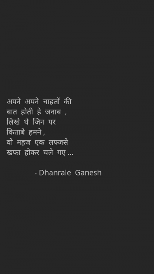 Post by Ganesh Dhanrale on 06-Aug-2020 10:44pm