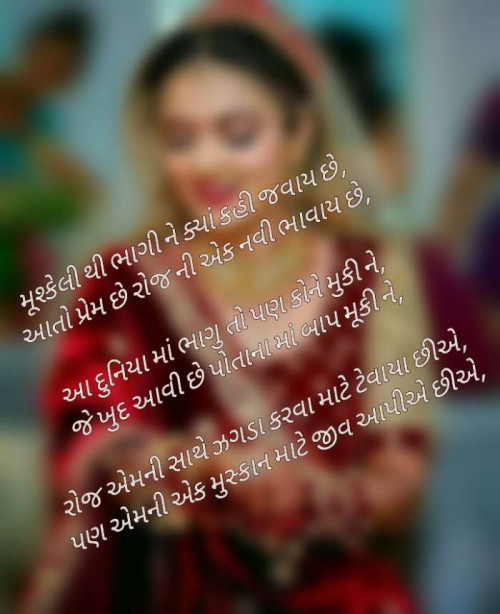 Post by Gaurang on 06-Aug-2020 10:58pm