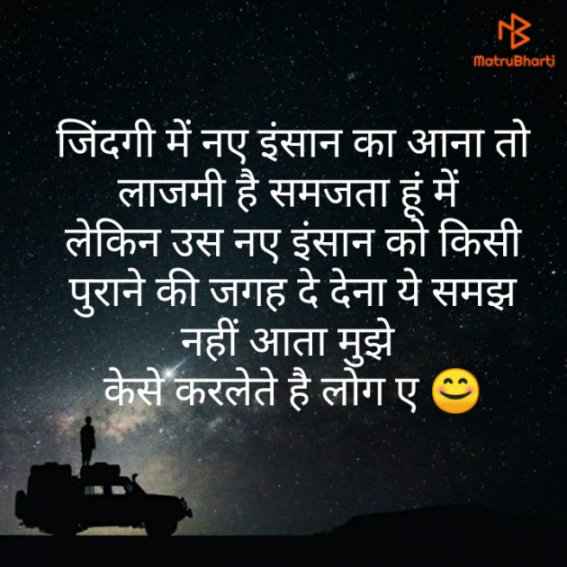 Hindi Thought by siddharaj : 111533410