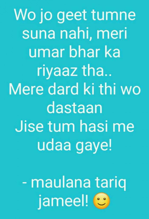 English Shayri by Farheen Abbasi : 111533467