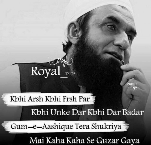 English Shayri by Farheen Abbasi : 111533472
