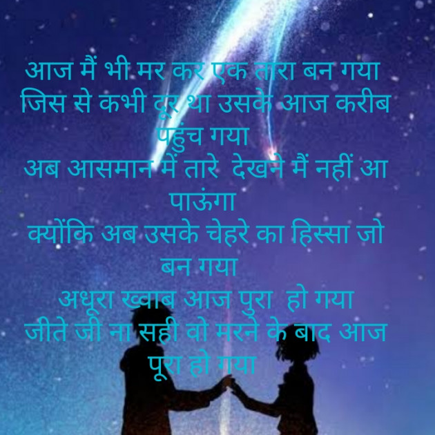 Hindi Romance by Lazy Writer : 111533683