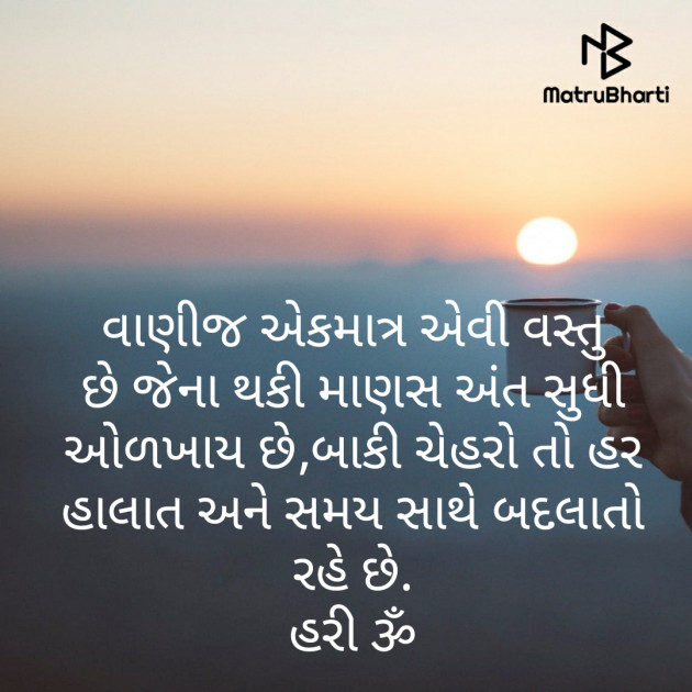Gujarati Quotes by Naranji Jadeja : 111533709