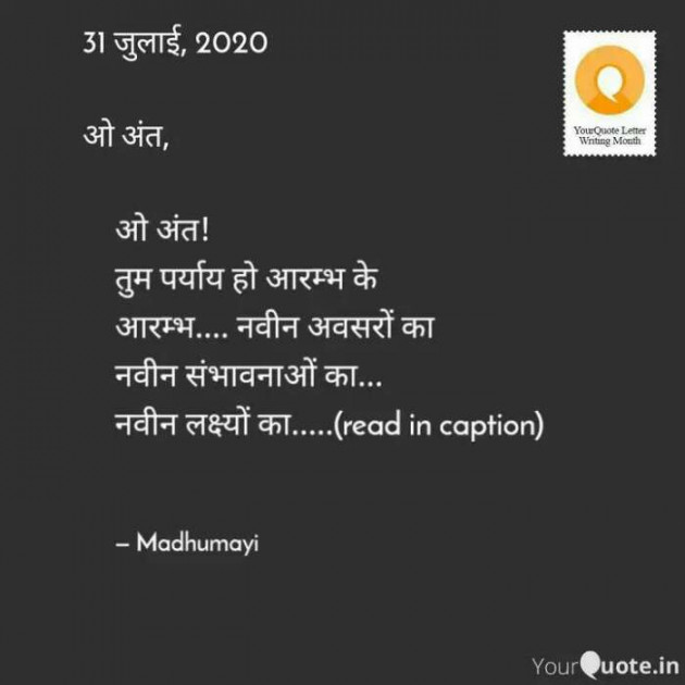 Hindi Poem by Mohini Rani : 111533763