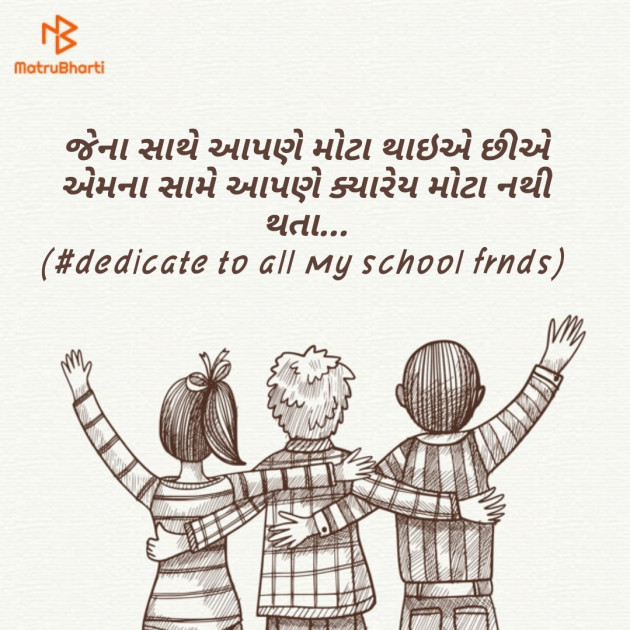 Gujarati Whatsapp-Status by Krishna Patel : 111534187