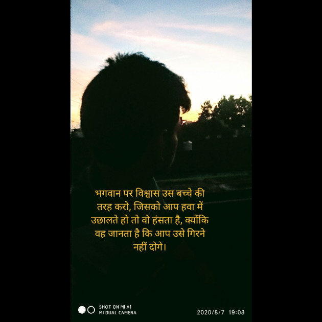 Hindi Thought by Ankit Pandey : 111534234