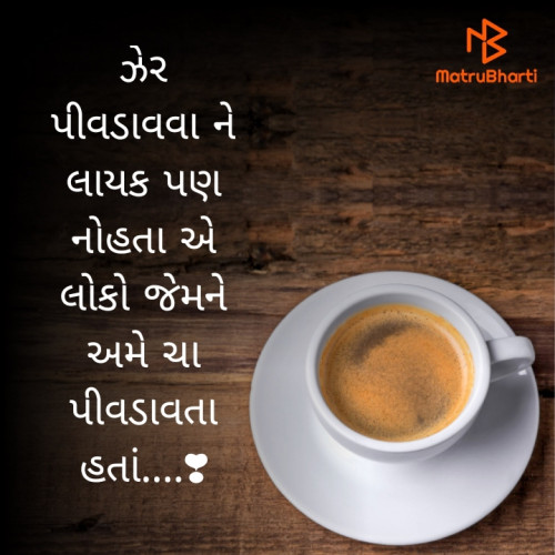 Post by Kalpesh Solanki on 07-Aug-2020 07:21pm