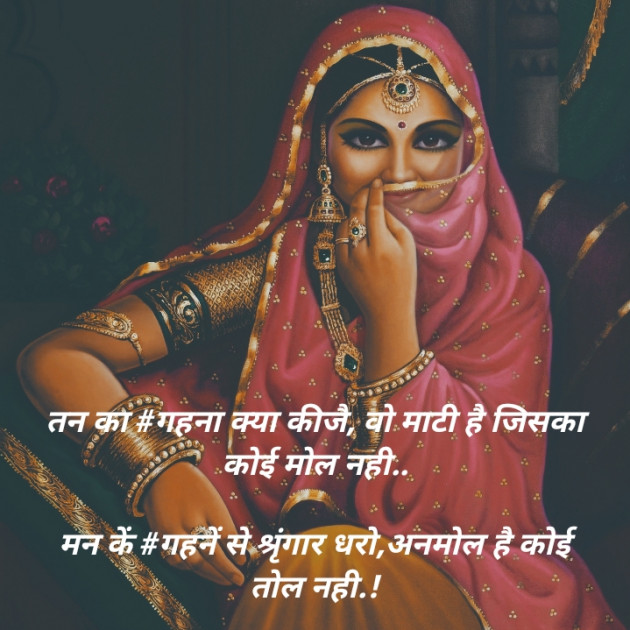 Hindi Blog by मनमौज़ी : 111534251
