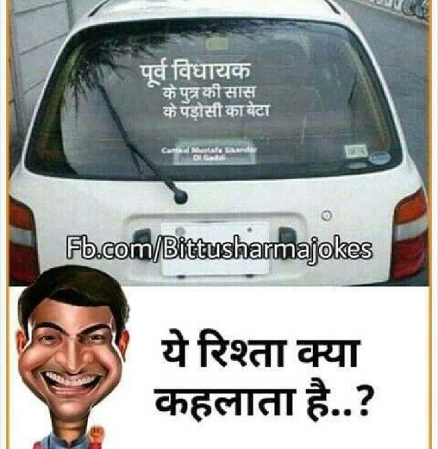 Hindi Jokes by Seraj Ali : 111534562