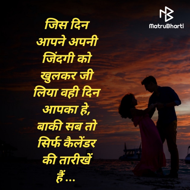 Hindi Quotes by Shilva Uday : 111534600