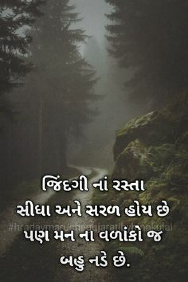 Hindi Quotes by Nadeem Patel : 111534617