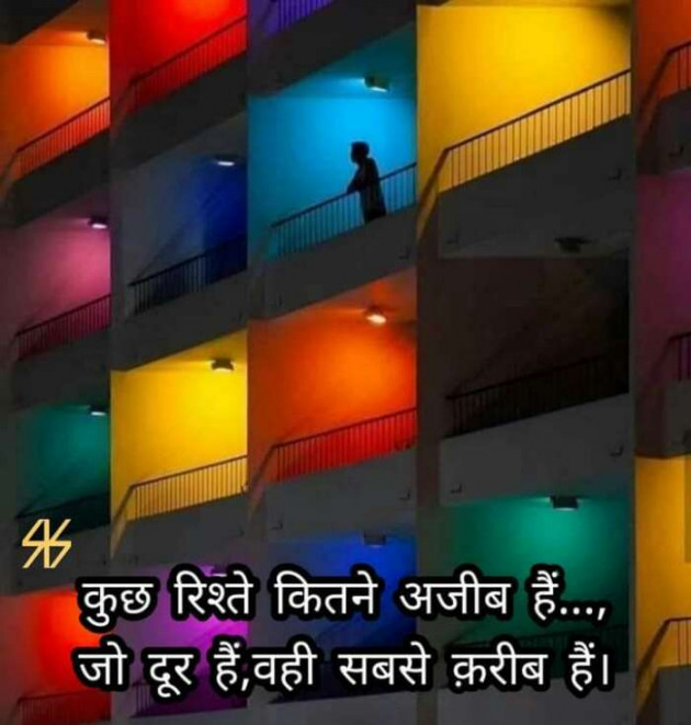 Hindi Whatsapp-Status by Haresh Shah : 111534640