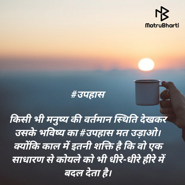 Hindi Blog by SMChauhan : 111534743