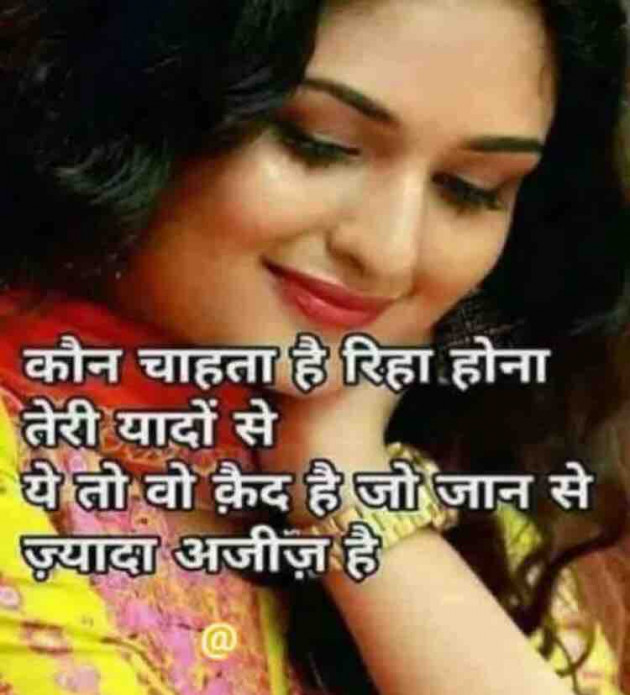 English Shayri by paresh patel : 111534748