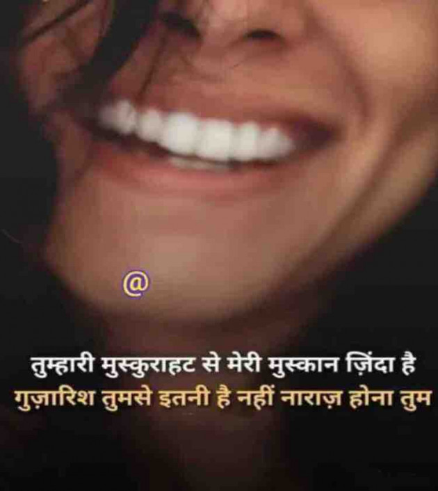 English Shayri by paresh patel : 111534749