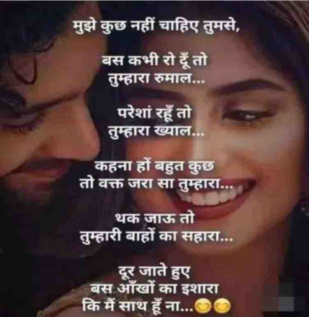 English Shayri by paresh patel : 111534751