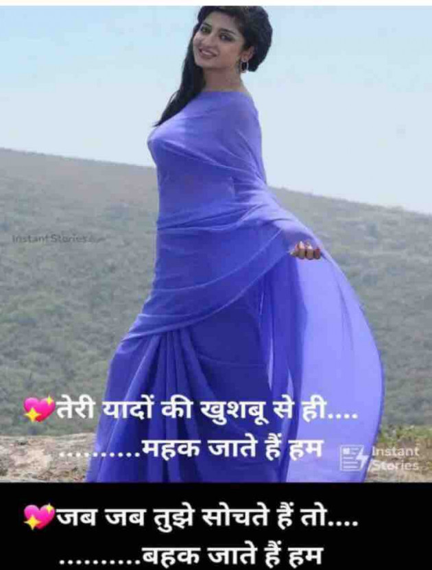 English Shayri by paresh patel : 111534755