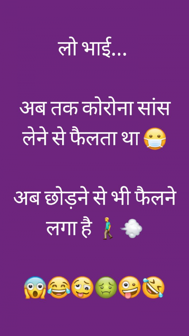 Hindi Funny by Priyan Sri : 111534858