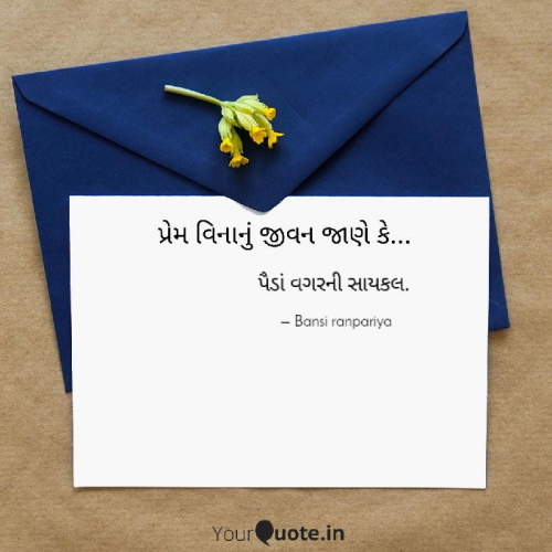 Post by Bansi Ranpariya on 08-Aug-2020 10:52am