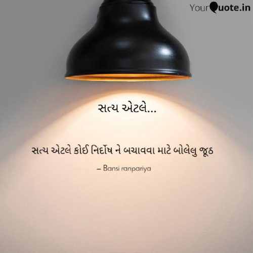 Post by Bansi Ranpariya on 08-Aug-2020 11:15am