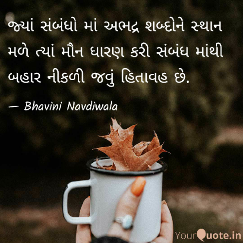 Post by Bhavini N on 08-Aug-2020 02:19pm