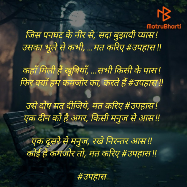 Hindi Quotes by Bhavesh Rathod : 111535095